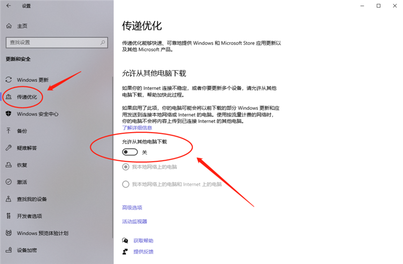 新到手的筆記本電腦應該進行哪些優化設置？最全Win10優化設置