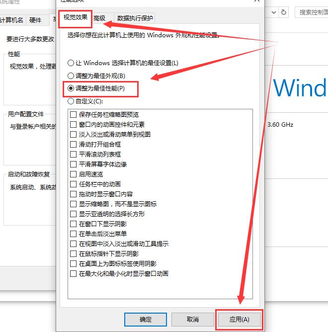 Win10字體模糊發虛不清晰怎么解決？