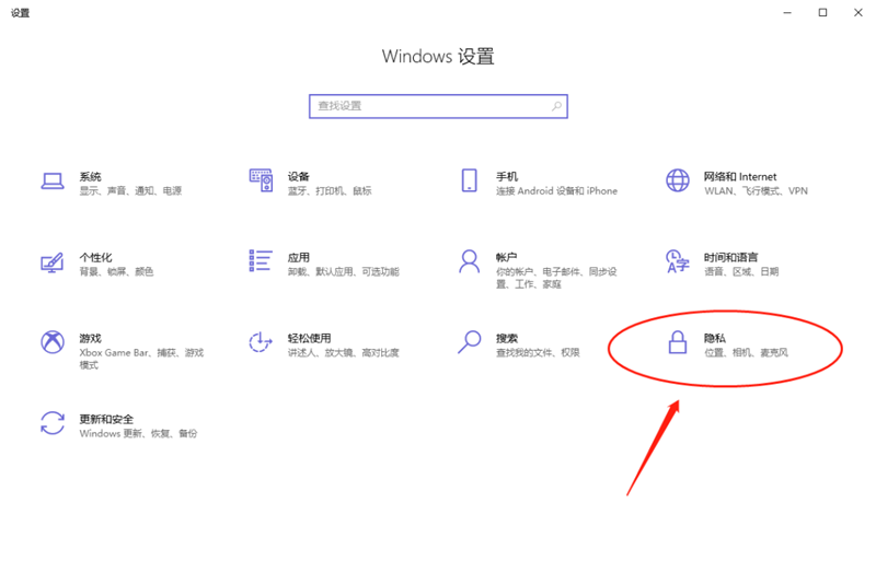 新到手的筆記本電腦應該進行哪些優化設置？最全Win10優化設置