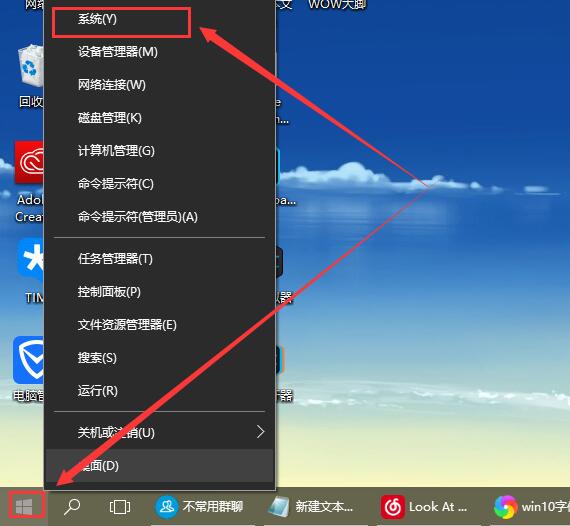 Win10字體模糊發虛不清晰怎么解決？