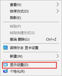 Win10字體模糊發虛不清晰怎么解決？