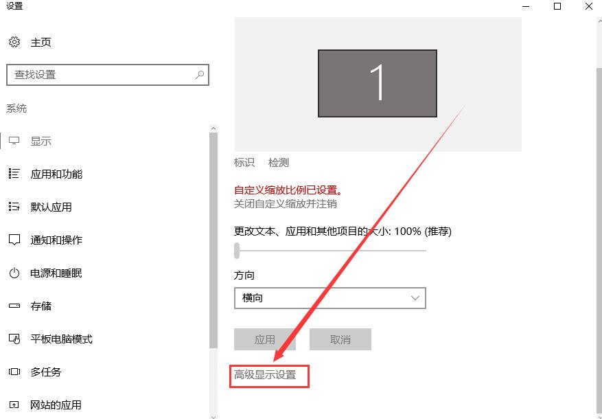 Win10字體模糊發虛不清晰怎么解決？