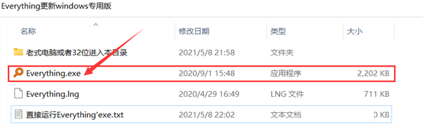 Win10更新與Virtualbox沖突，但從應用管理處找不到該軟件怎么辦？