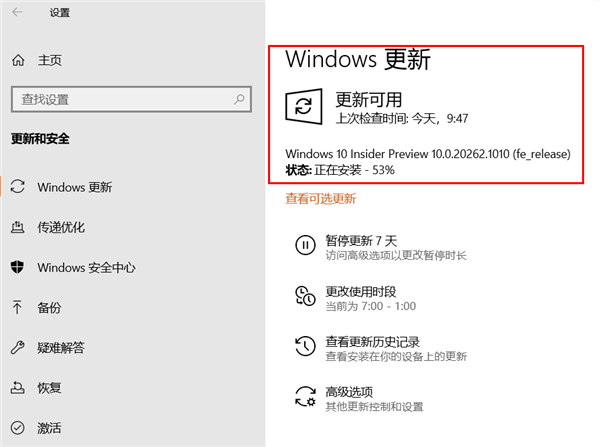 Win10更新與Virtualbox沖突，但從應用管理處找不到該軟件怎么辦？