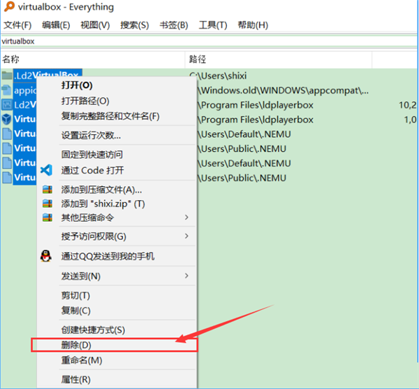 Win10更新與Virtualbox沖突，但從應用管理處找不到該軟件怎么辦？