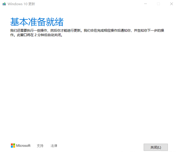 Win10更新與Virtualbox沖突，但從應用管理處找不到該軟件怎么辦？