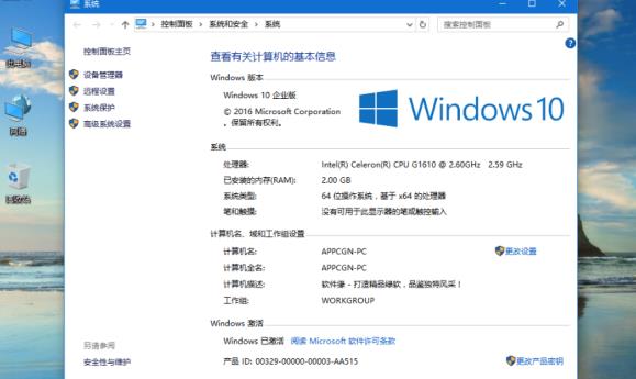 multiple editions是什么意思？Win10 multiple editions詳細介紹