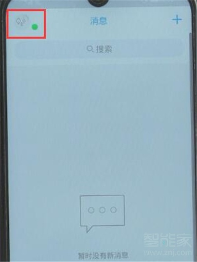 qq離線自動回復內容