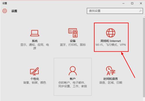 Win10搜索不到到Wifi怎么辦？Win10搜索不到到Wifi的解決辦法