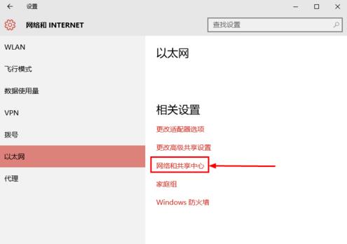 Win10搜索不到到Wifi怎么辦？Win10搜索不到到Wifi的解決辦法