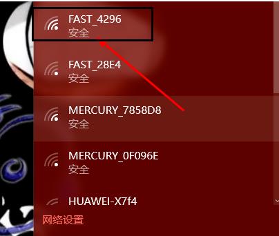 Win10搜索不到到Wifi怎么辦？Win10搜索不到到Wifi的解決辦法