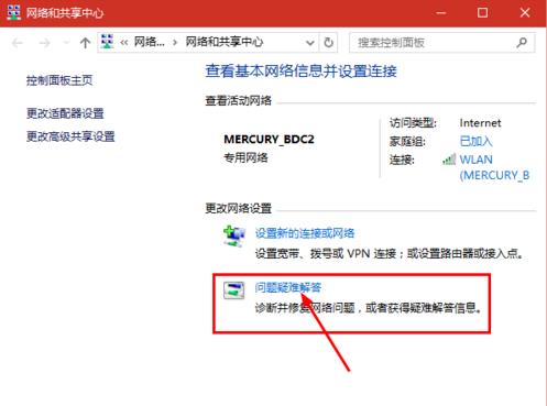 Win10搜索不到到Wifi怎么辦？Win10搜索不到到Wifi的解決辦法