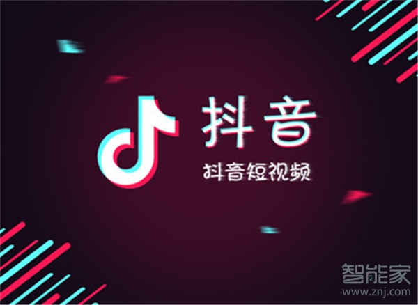 抖音如何開啟合集功能