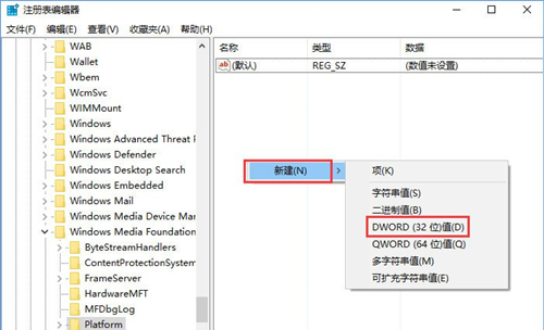 Win10提示0xa00f4244怎么辦？Win10提示0xa00f4244的解決辦法