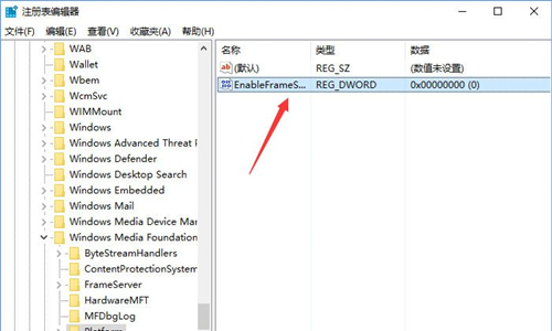 Win10提示0xa00f4244怎么辦？Win10提示0xa00f4244的解決辦法