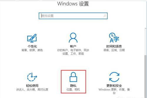 Win10提示0xa00f4244怎么辦？Win10提示0xa00f4244的解決辦法