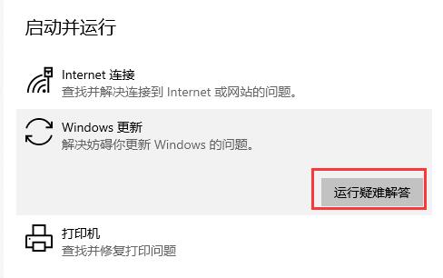 Win10KB4023057更新失敗怎么辦？KB4023057更新失敗解決辦法
