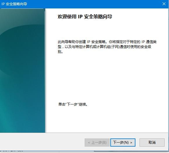 Win10如何關閉445端口？Win10關閉445端口的方法