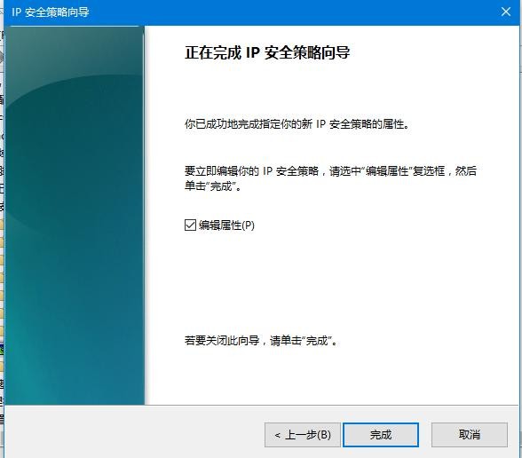 Win10如何關閉445端口？Win10關閉445端口的方法