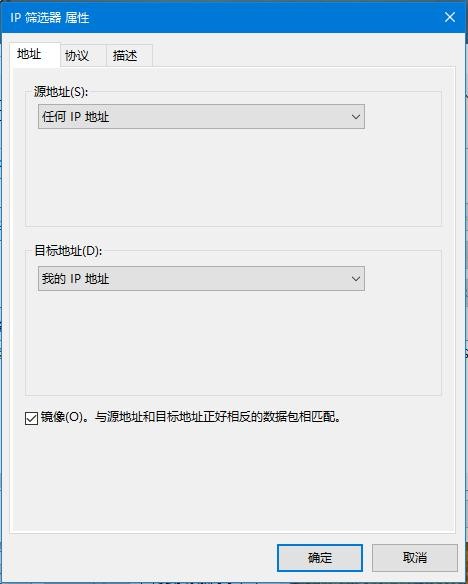 Win10如何關閉445端口？Win10關閉445端口的方法
