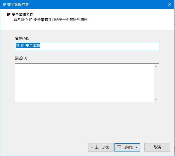 Win10如何關閉445端口？Win10關閉445端口的方法