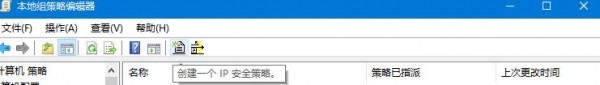 Win10如何關閉445端口？Win10關閉445端口的方法
