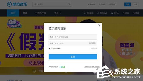 酷狗音樂如何更改綁定手機號？酷狗音樂更改綁定手機號的方法