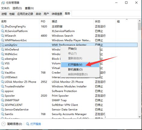Win10 20H2更新后顯示關鍵錯誤開始菜單欄和Cortana無法工作你下次登錄時我們將解決