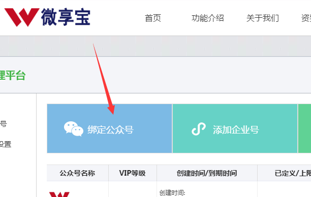 關于如何在微信公眾平臺制作砸金蛋活動的方法