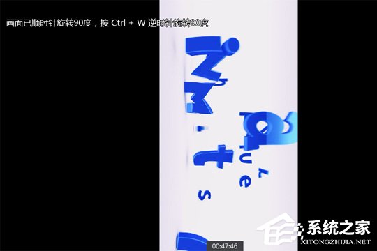 愛奇藝萬能播放器如何旋轉視頻？愛奇藝快捷鍵方法了解一下