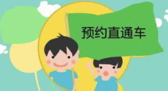 微信怎么做公眾號預約功能，簡單幾步實現微信公眾號預約功能