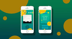 怎么做微信公眾號小游戲，無需開發制作微信公眾號小游戲