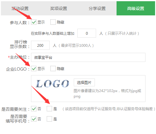 怎么做微信公眾號小游戲，無需開發制作微信公眾號小游戲