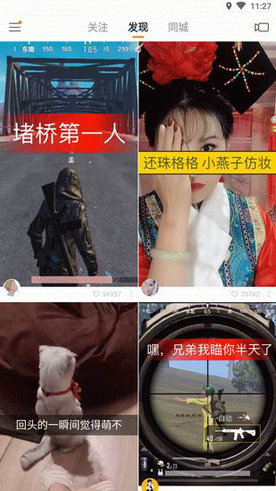 如何解決快手閃退的問題 快手閃退現象問題的解決教程