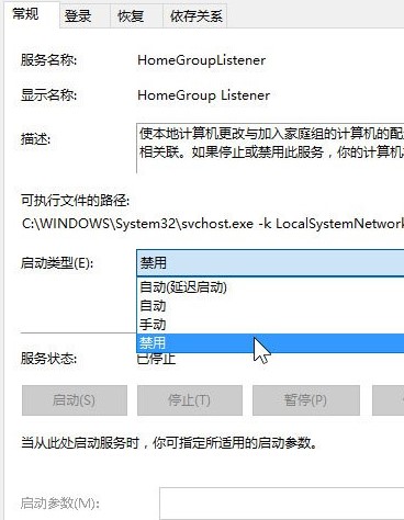 Win10如何優化設置？Win10最詳細優化設置教程