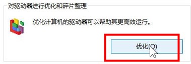 Win10如何優化設置？Win10最詳細優化設置教程