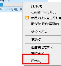 Win10如何優化設置？Win10最詳細優化設置教程