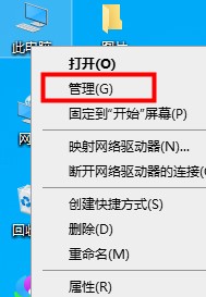 Win10如何優化設置？Win10最詳細優化設置教程