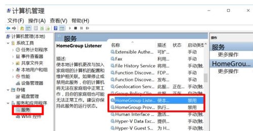 Win10如何優化設置？Win10最詳細優化設置教程