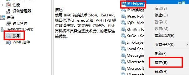 Win10如何優化設置？Win10最詳細優化設置教程