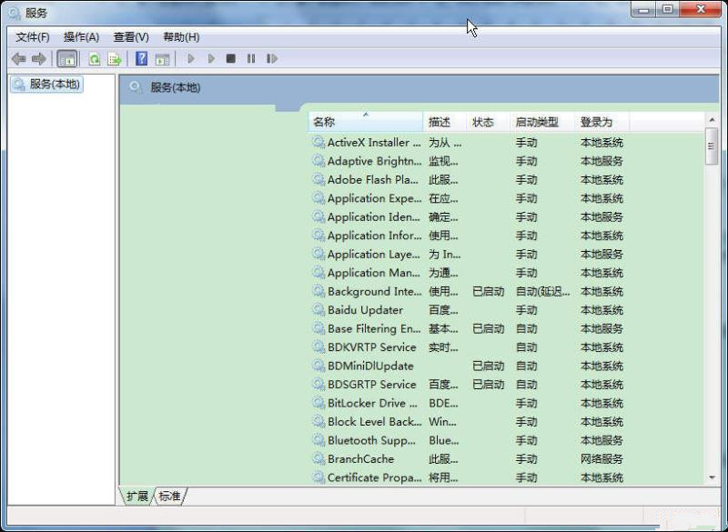 Win7系統怎么打開服務管理界面？