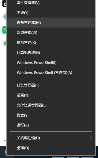 Win7重裝沒有驅動怎么辦？Win7重裝沒有驅動的解決辦法