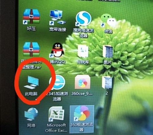 Win10電腦開機卡死在桌面該如何解決？