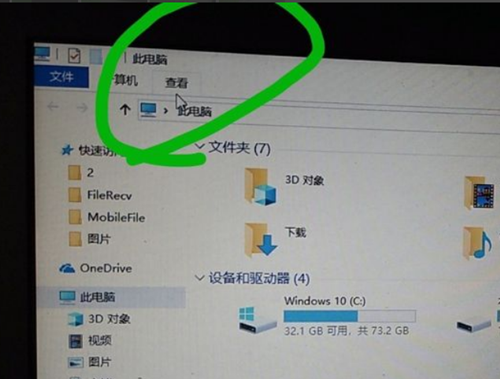 Win10電腦開機卡死在桌面該如何解決？