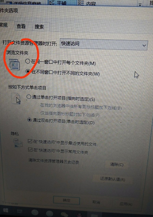 Win10電腦開機卡死在桌面該如何解決？