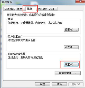 Windows錯誤恢復怎么解決？