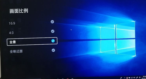 Win10系統電腦連接電視如何去操作？