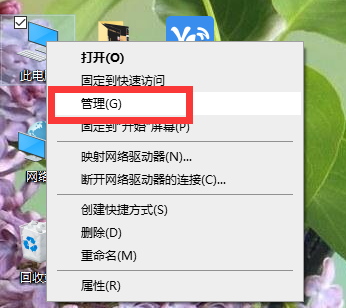 Win10不小心進入訪客系統怎么辦？