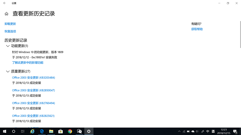 電腦升級Win10 21H1出現0xc19001e1安裝失敗怎么辦？