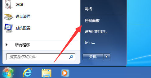 Win7電腦開機密碼應該怎么取消？取消win7電腦開機密碼教程